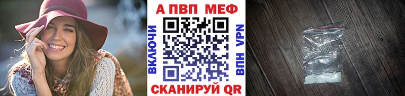 Alfa_PVP кристаллы MEGA как зайти Южноуральск купить закладку