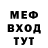 Кодеиновый сироп Lean Purple Drank Blek Rybin