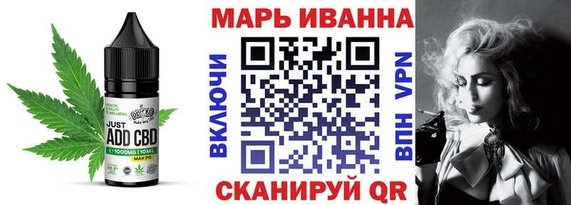 Печенье с ТГК конопля  Южноуральск 
