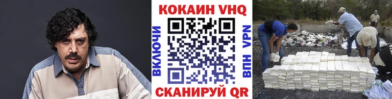 Кокаин 97%  Южноуральск 