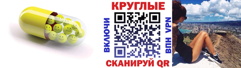 Экстази бентли Южноуральск