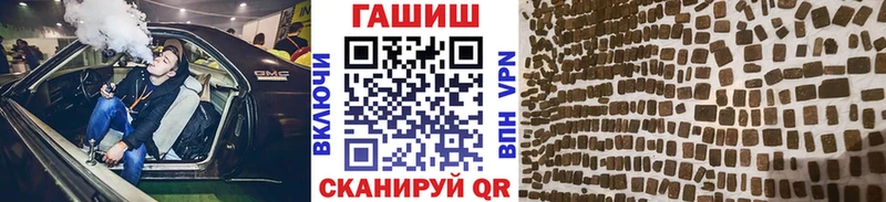ГАШИШ индика сатива  Южноуральск 