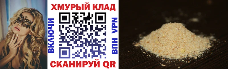 хочу наркоту  Южноуральск  ГЕРОИН афганец 
