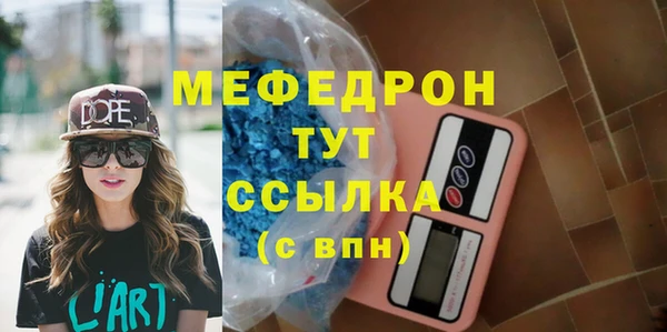 круглые Абдулино