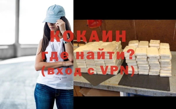 кристаллы Абаза