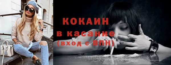 эйфоретик Краснослободск