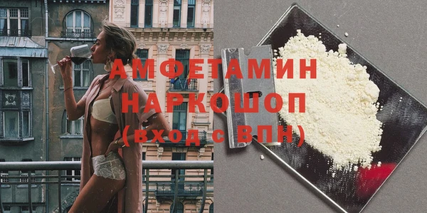 кристаллы Абаза