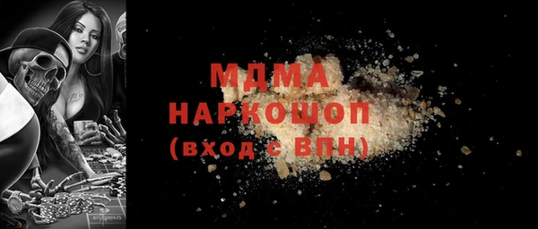 кристаллы Абаза