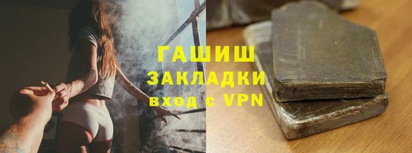 кристаллы Абаза
