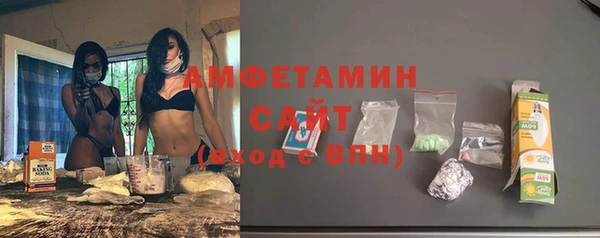 ECSTASY Абинск