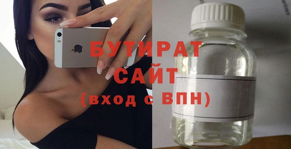 кристаллы Абаза