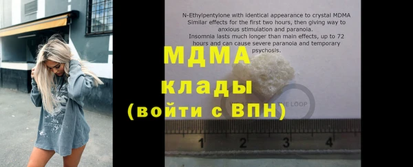 ECSTASY Абинск