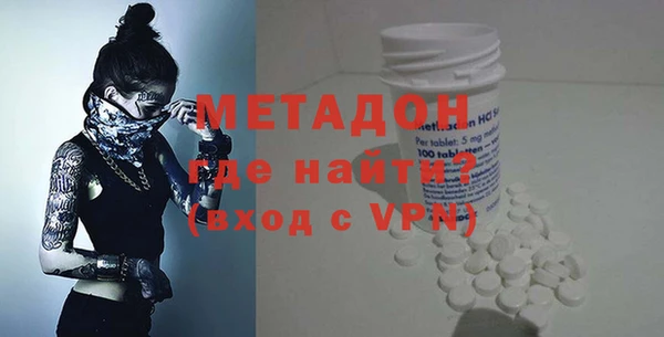 ECSTASY Абинск