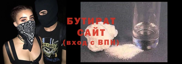 ECSTASY Абинск