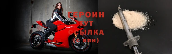 кристаллы Абаза