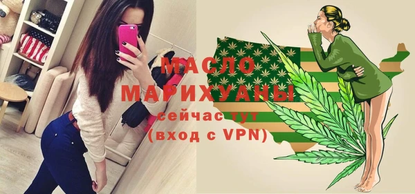 ECSTASY Абинск