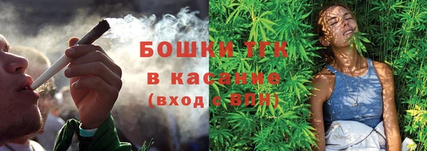 ECSTASY Абинск