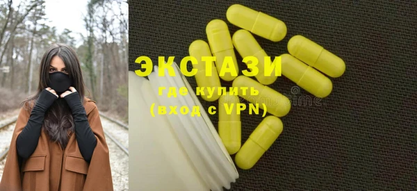 а пвп мука Красноперекопск