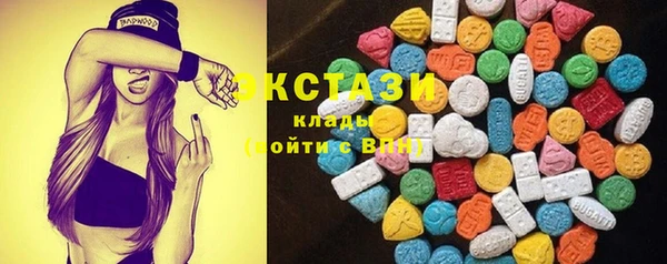 ECSTASY Абинск