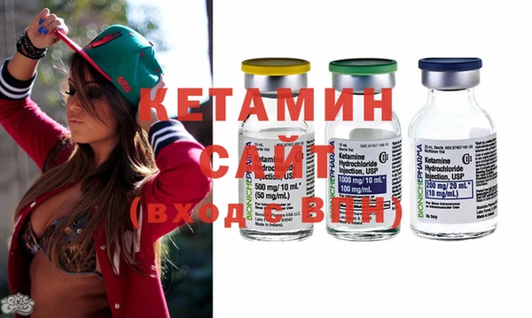 ECSTASY Абинск