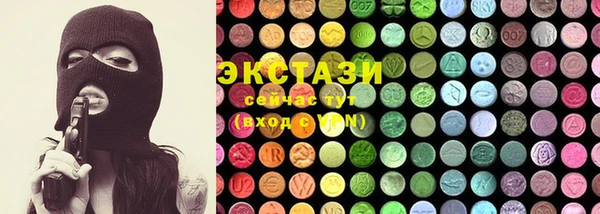 кристаллы Абаза