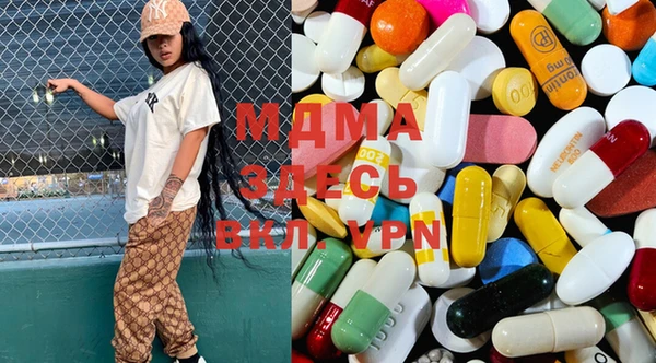 ECSTASY Абинск
