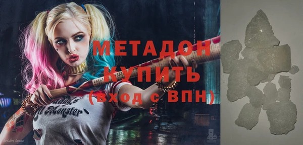дистиллят марихуана Краснотурьинск