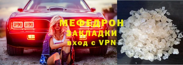 мефедрон VHQ Алексин