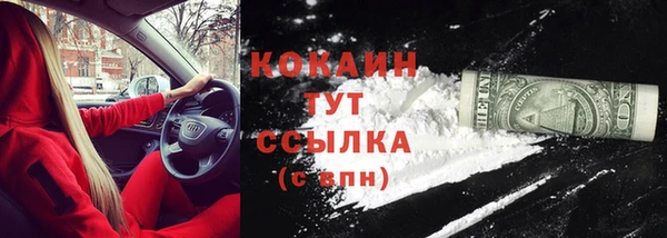 кристаллы Абаза