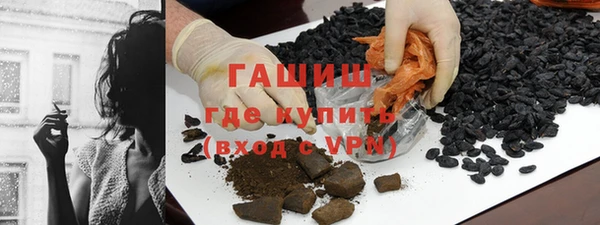 мефедрон VHQ Алексин