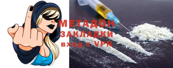 кристаллы Абаза