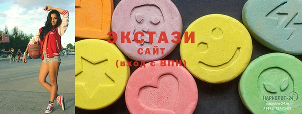ECSTASY Абинск