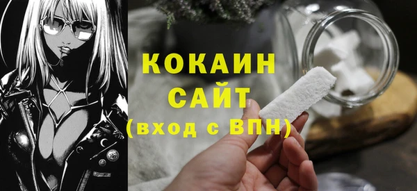 кристаллы Абаза