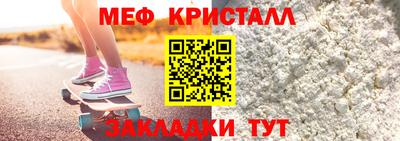 стаф Обь