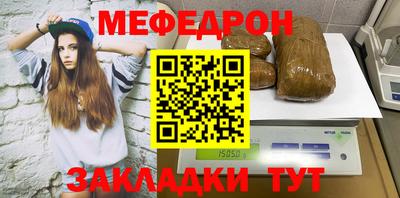 альфа пвп VHQ Нягань