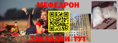 альфа пвп VHQ Нягань