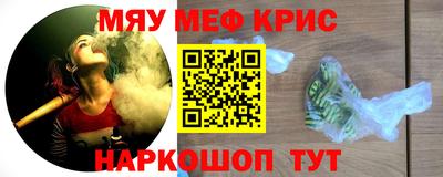 альфа пвп VHQ Нягань