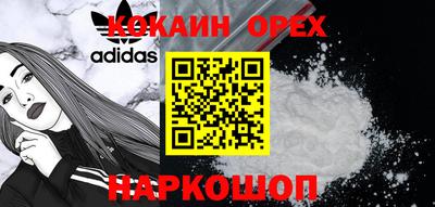 стаф Обь