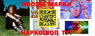 гашишное масло Обнинск
