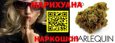 гашишное масло Обнинск
