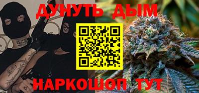 стаф Обь