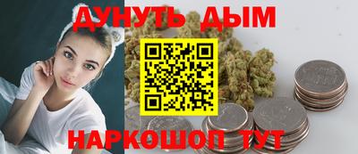 гашишное масло Обнинск