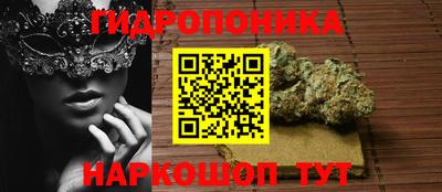 гашишное масло Обнинск