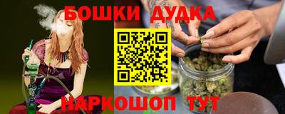 стаф Обь