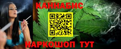 гашишное масло Обнинск