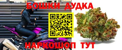 гашишное масло Обнинск