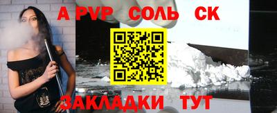 гашишное масло Обнинск