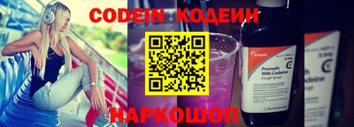 стаф Обь