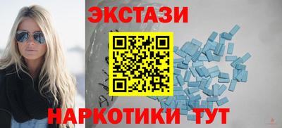 стаф Обь