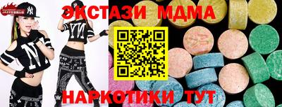 гашишное масло Обнинск